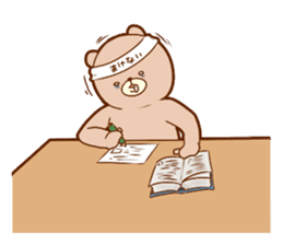 Kumata and Neko Fundoshi sticker #4231930