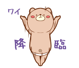 Kumata and Neko Fundoshi sticker #4231933
