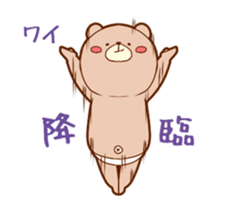 Kumata and Neko Fundoshi sticker #4231933