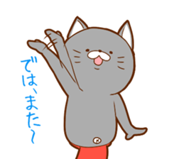 Kumata and Neko Fundoshi sticker #4231937