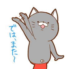 Kumata and Neko Fundoshi sticker #4231937