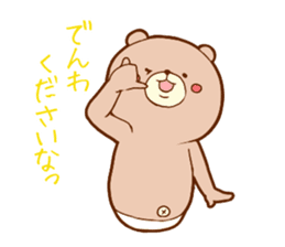 Kumata and Neko Fundoshi sticker #4231938