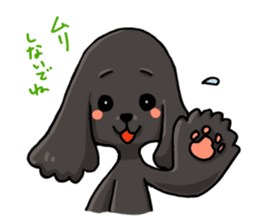 Daimon and A-Cockers-Greetings sticker #4232008