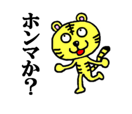 tiger of kansai sticker #4232384
