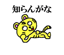 tiger of kansai sticker #4232386