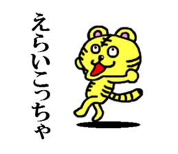 tiger of kansai sticker #4232387