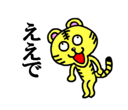 tiger of kansai sticker #4232390