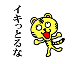 tiger of kansai sticker #4232391