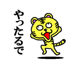tiger of kansai sticker #4232392