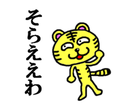 tiger of kansai sticker #4232393