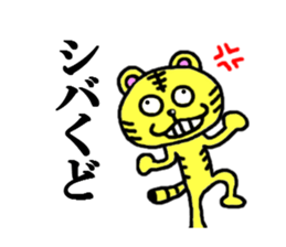 tiger of kansai sticker #4232394