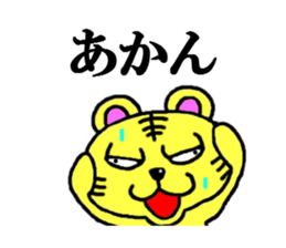 tiger of kansai sticker #4232397