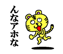 tiger of kansai sticker #4232402