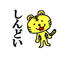 tiger of kansai sticker #4232404