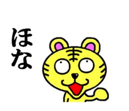 tiger of kansai sticker #4232406