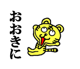 tiger of kansai sticker #4232407