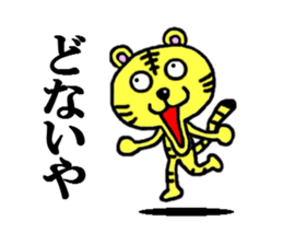 tiger of kansai sticker #4232410
