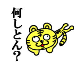 tiger of kansai sticker #4232412