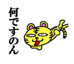 tiger of kansai sticker #4232413