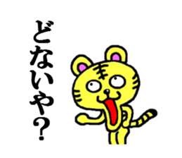 tiger of kansai sticker #4232416