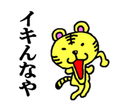 tiger of kansai sticker #4232417