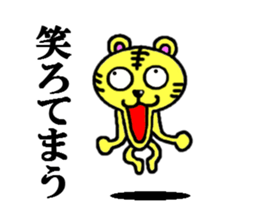 tiger of kansai sticker #4232419