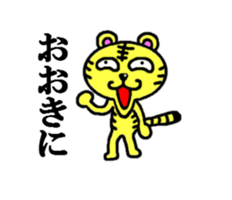 tiger of kansai sticker #4232420
