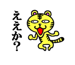 tiger of kansai sticker #4232422