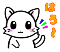 Nyanko! sticker #4232624