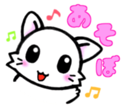 Nyanko! sticker #4232625