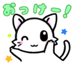 Nyanko! sticker #4232626