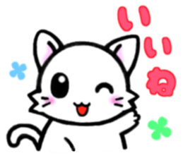 Nyanko! sticker #4232627