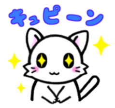 Nyanko! sticker #4232630