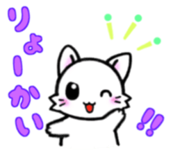 Nyanko! sticker #4232632