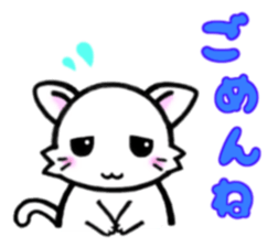 Nyanko! sticker #4232637