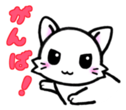 Nyanko! sticker #4232643