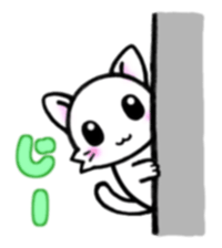 Nyanko! sticker #4232650