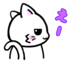 Nyanko! sticker #4232653