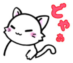 Nyanko! sticker #4232655
