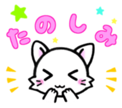 Nyanko! sticker #4232657