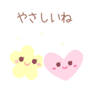 The message which is healed sticker #4233024