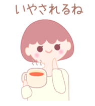 The message which is healed sticker #4233025