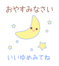 The message which is healed sticker #4233029