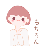 The message which is healed sticker #4233031