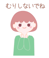 The message which is healed sticker #4233033