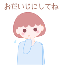 The message which is healed sticker #4233039