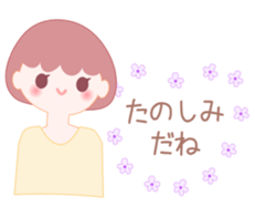 The message which is healed sticker #4233040