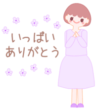 The message which is healed sticker #4233042