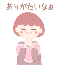 The message which is healed sticker #4233046