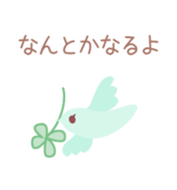 The message which is healed sticker #4233047